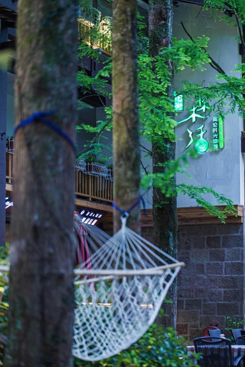 Wuyi Mountain Ancient Street Forest Living England Time Inn Wuyishan  Bagian luar foto
